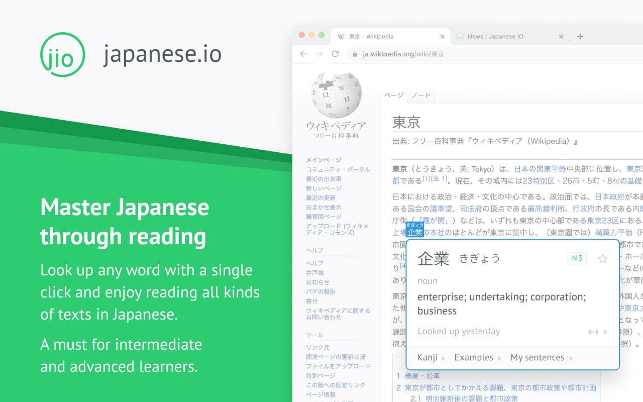 Japanese.io Alternative: AI-Powered Reading Assistance for Manga and Novels
