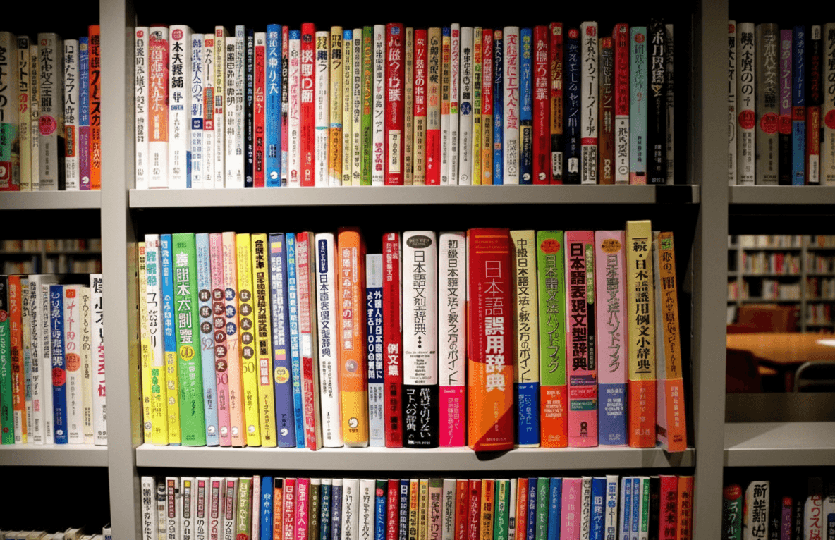 Why Reading Is the Most Critical Skill for Mastering Japanese