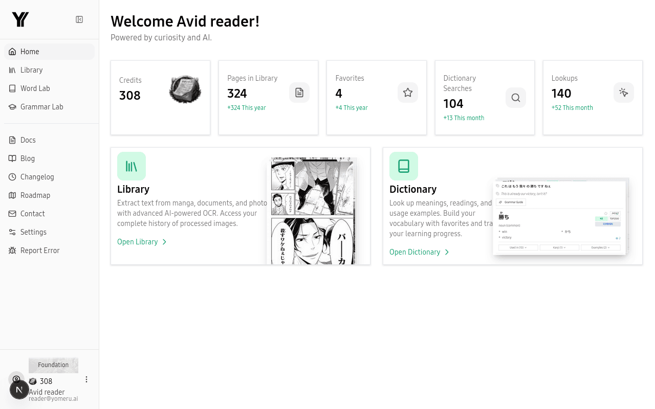 Dashboard showing your library stats, credits, and quick actions