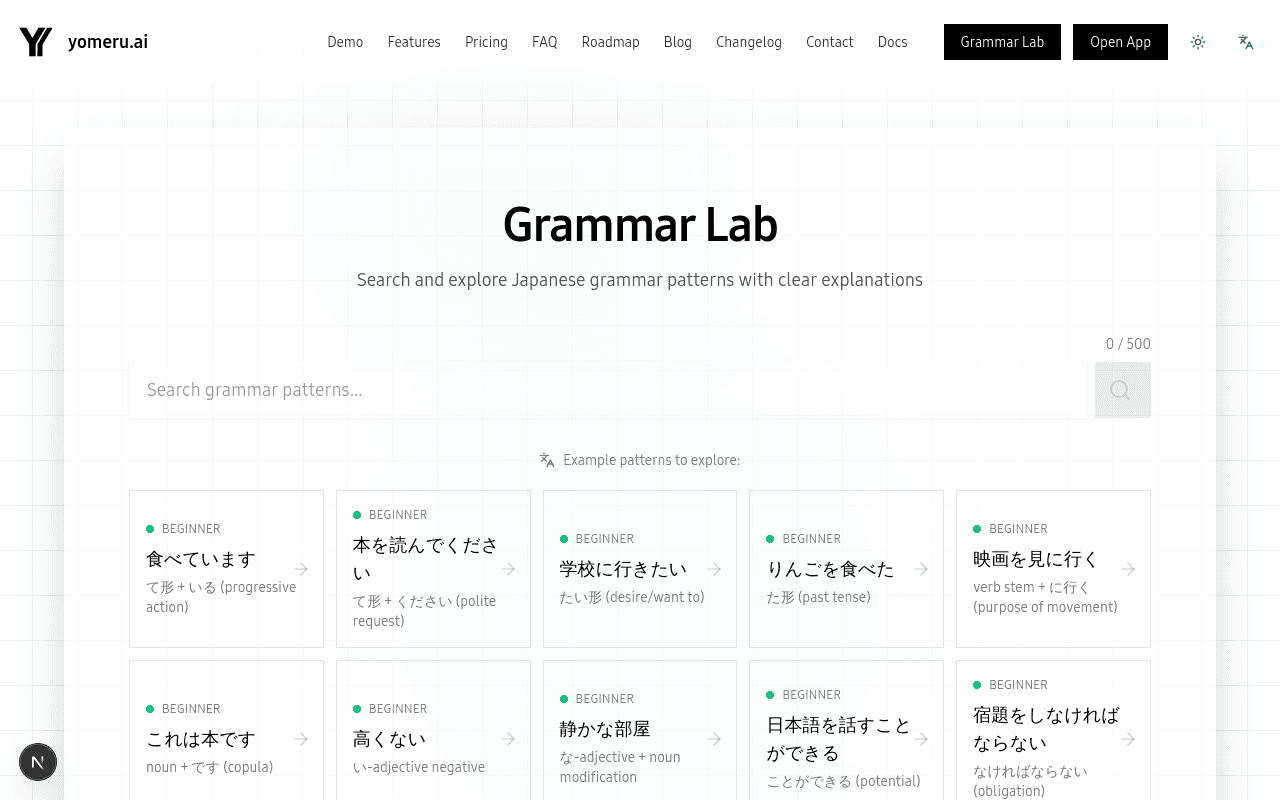 Grammar Lab public page with example sentences and search