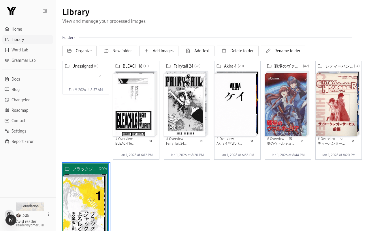 Yomeru.ai library showing uploaded manga with folder organization
