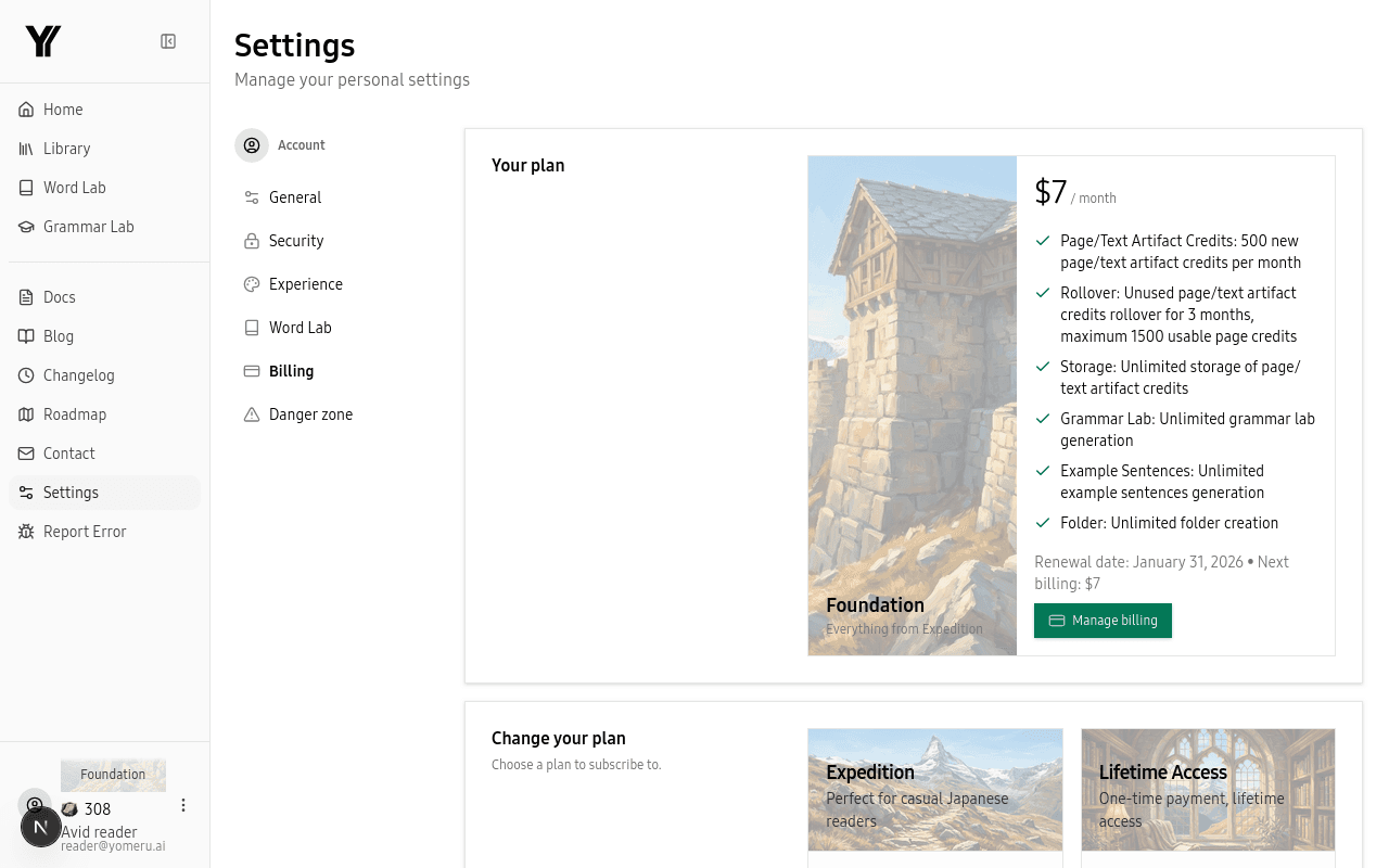 Billing settings page with plan details and Manage Subscription button