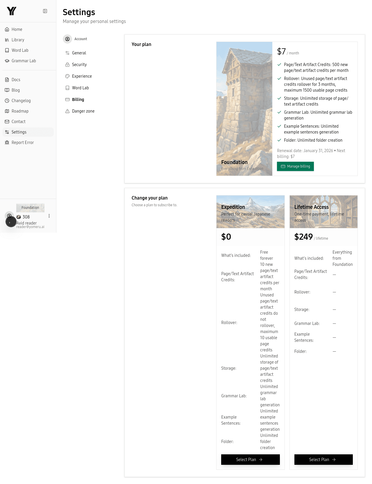 Billing settings page showing current plan and credit balance