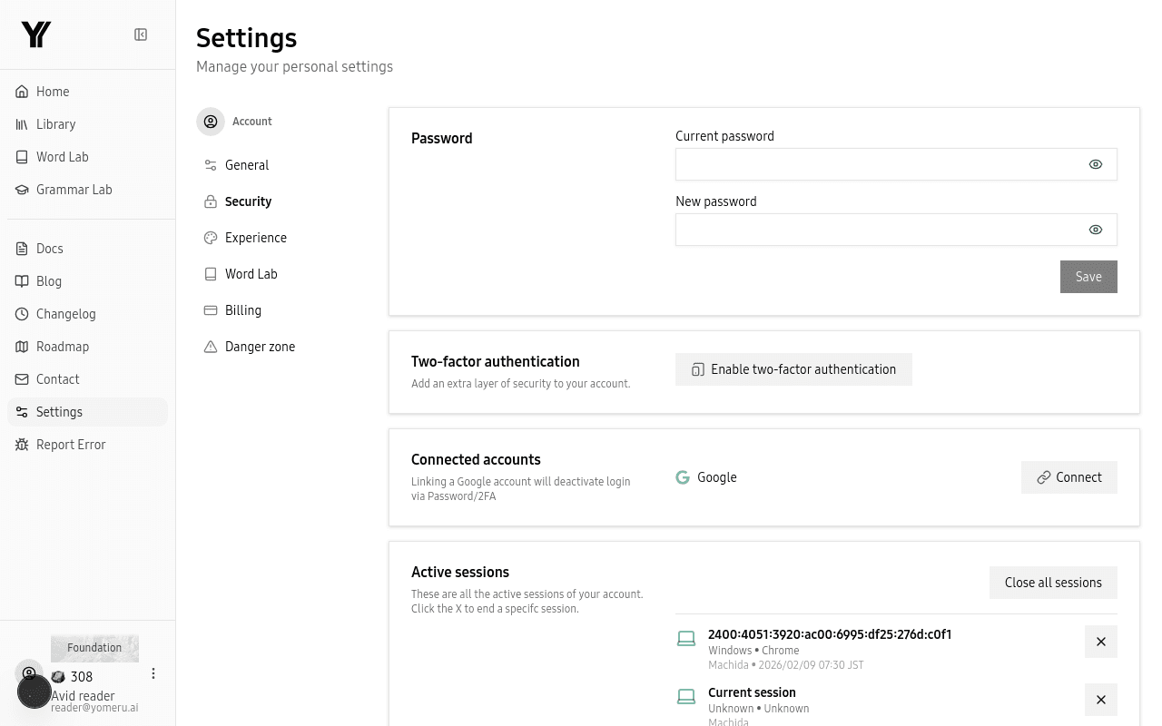 Security settings page with password, 2FA, and session management