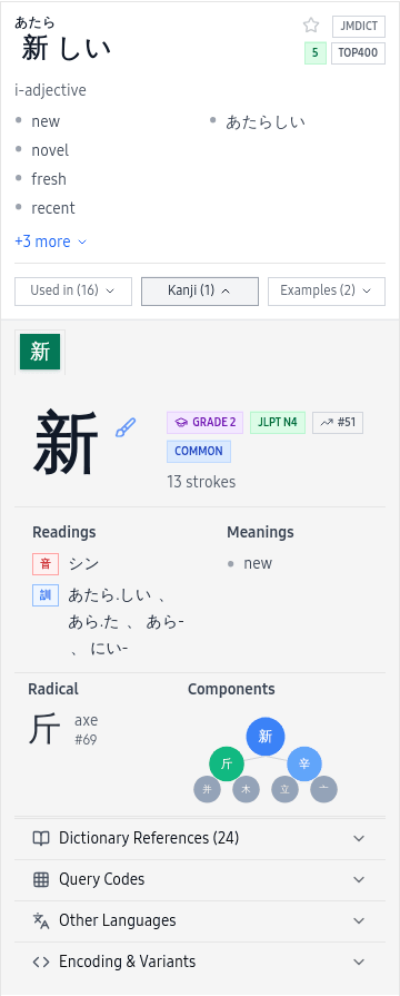 Word Lab vocabulary card 15
