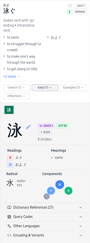 Word Lab vocabulary card 17