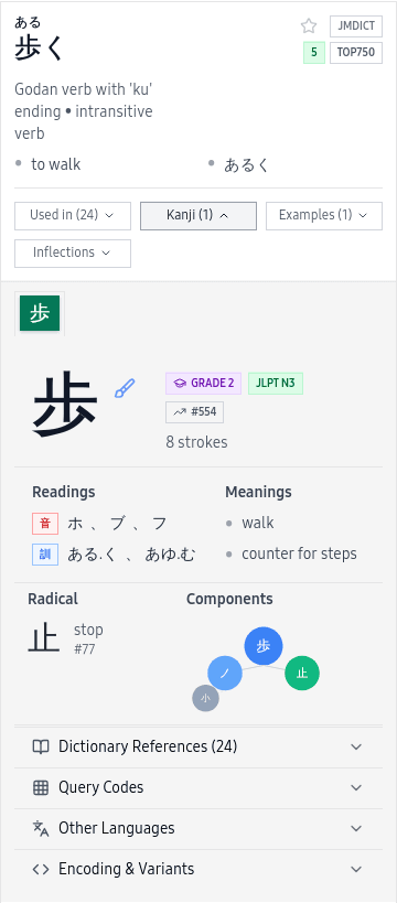 Word Lab vocabulary card 21