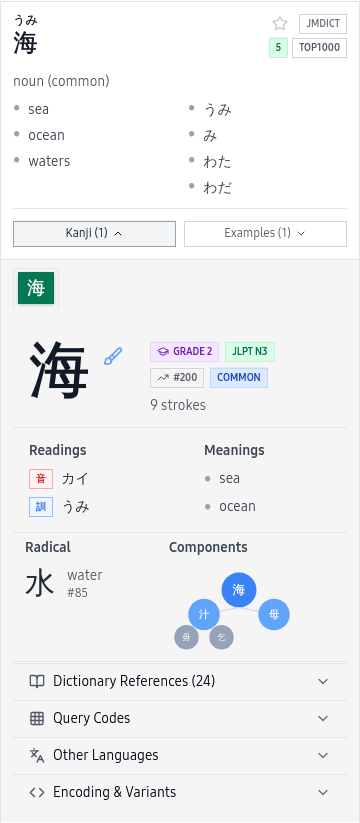 Word Lab vocabulary card 22