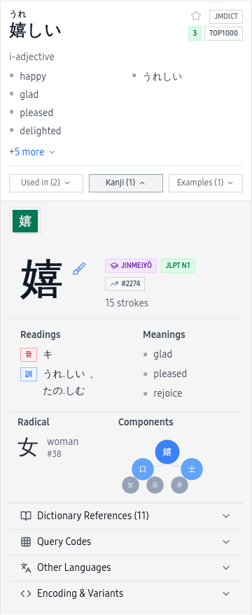 Word Lab vocabulary card 23