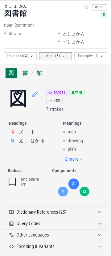 Word Lab vocabulary card 24