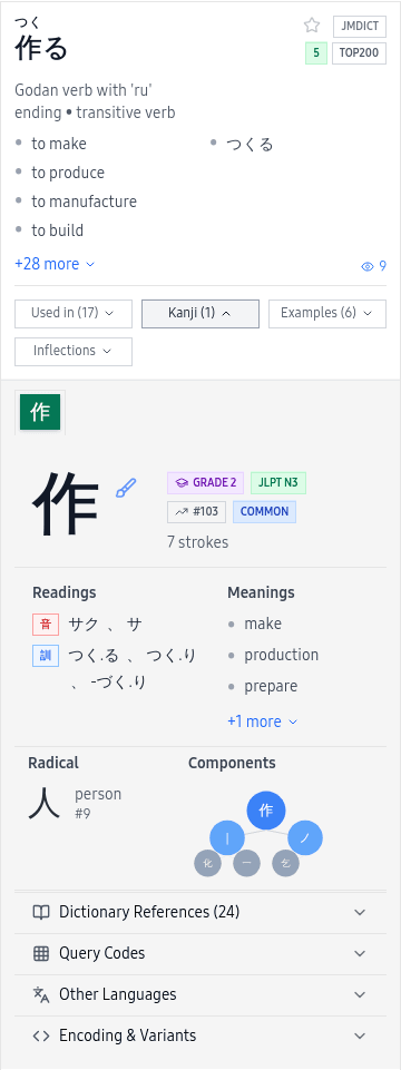 Word Lab vocabulary card 25
