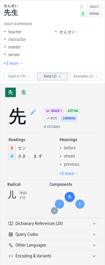 Word Lab vocabulary card 6