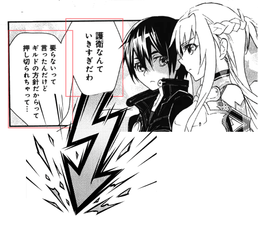 Arrow pointing to example sentence