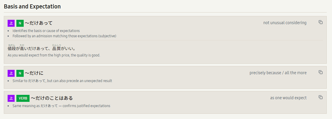 Japanese Quick Reference
